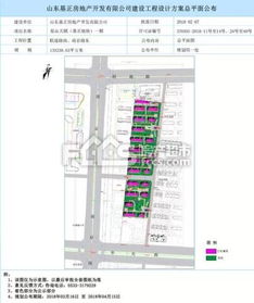 一手资料 淄博万达广场 新区 新老地王 等热门地块最新动向 内附高清实拍