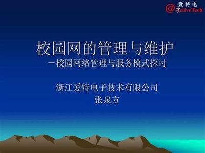 创业新选择:官方远征加盟迎接创业浪潮的到来